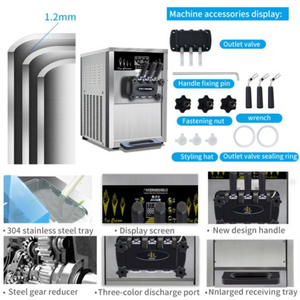 Miken 中国餐厅牛奶冰淇淋机 KLS-C626T