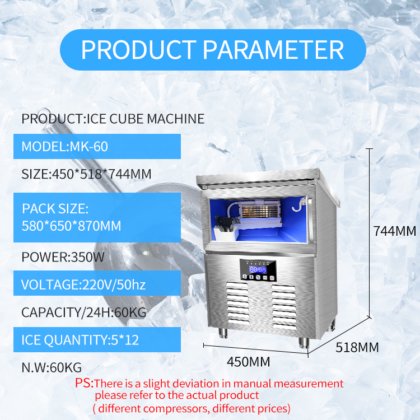 高品质商用冰块机 MK-60