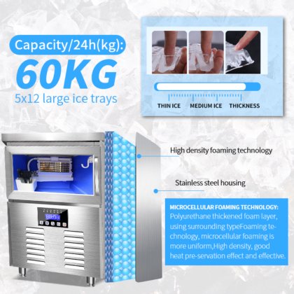 高品质商用冰块机 MK-60