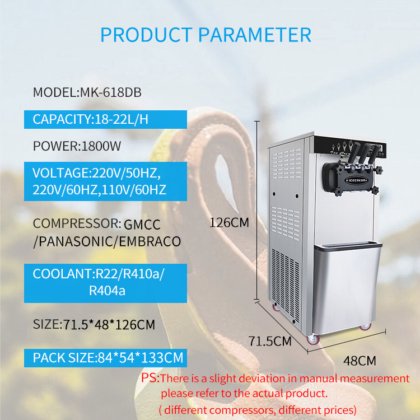 冷冻酸奶冰淇淋机 22L/H 立式 3 种口味