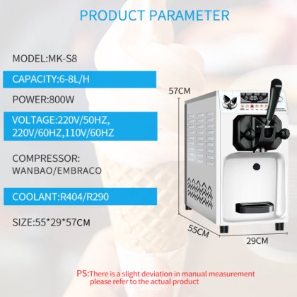 Miken Softy 冰淇淋分配器 MK-S8