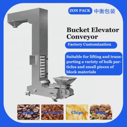 定制高度的斗式提升机,带振动给料机 Z 型输送机,用于零食 薯片 砂糖