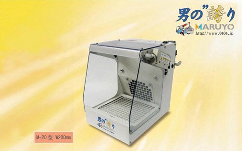 高性能除電装置　「男の誇り」シリーズ