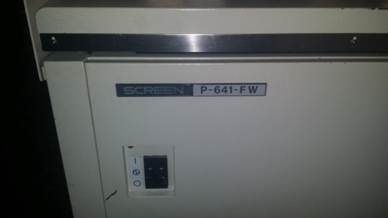 1992 Screen P-641-FW
