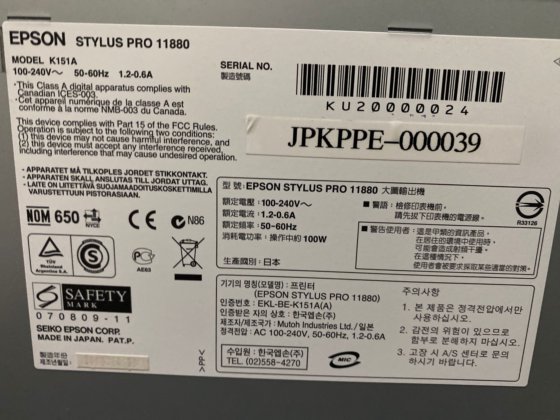 Epson Stylus Pro 11880