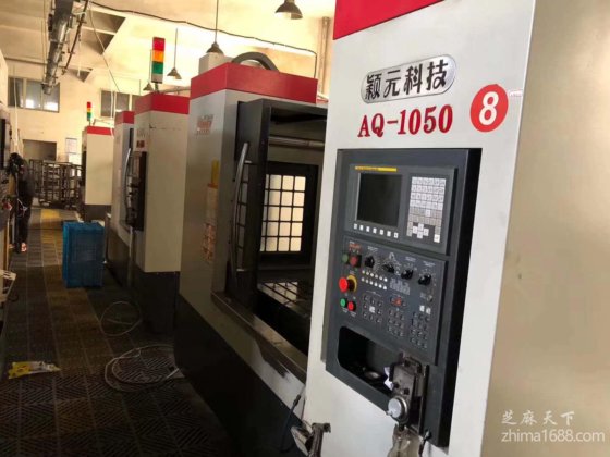 2016 Yingyuan AQ1050 in Suzhou, China