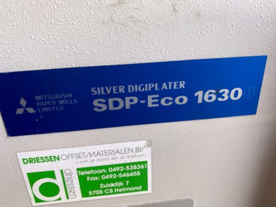 2004年式 三菱 デジプレーター SDP Eco1630