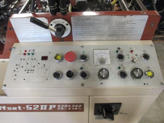 1998 篠原 – 52-IIP NP