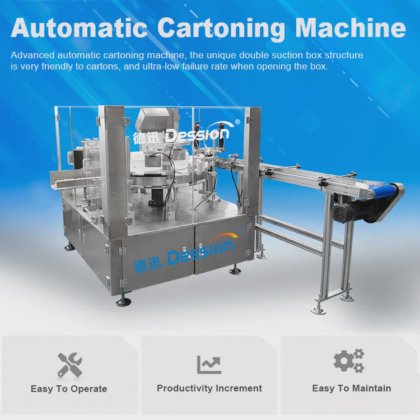 易于操作的全自动立式装盒机 瓶罐盒包装机 吸塑小袋纸盒包装机
