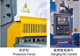 QC12K系列数控液压摆梁式剪板机