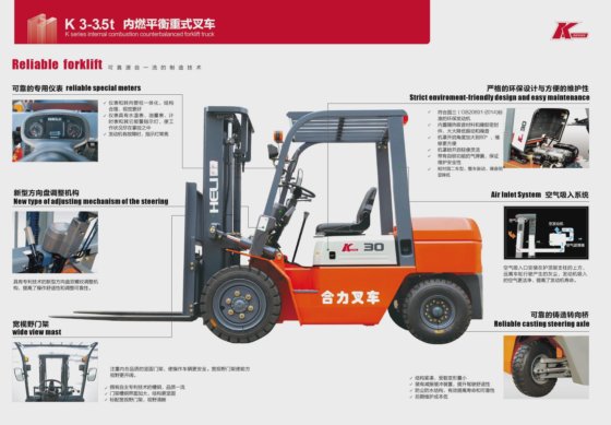 コンクリートブロック製造プラント 使用 3tonnes ディーゼルフォークリフト
