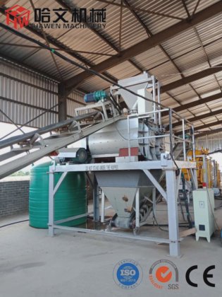 コンクリートツインシャフト混合機