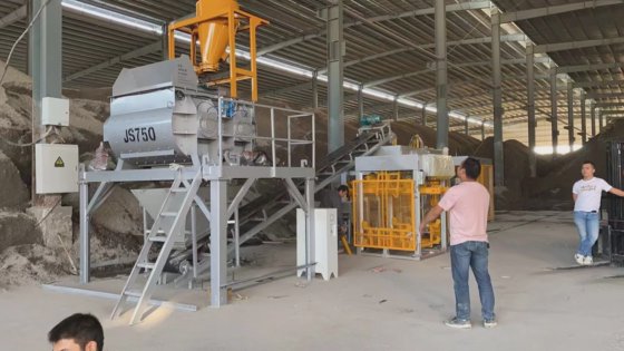 コンクリートツインシャフト混合機