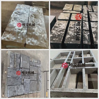 炭素鋼舗装ブロックレンガ型枠 マサブロック製造機用