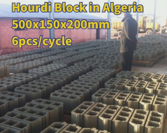 全自動ハウルディブロック製造機メーカー