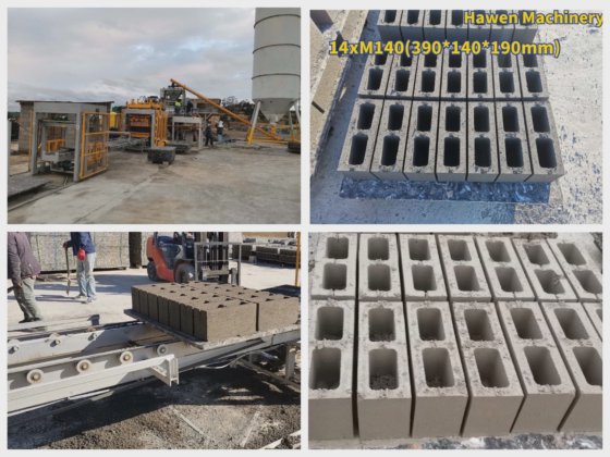 建設用コンクリート中空壁ブロック製造工場