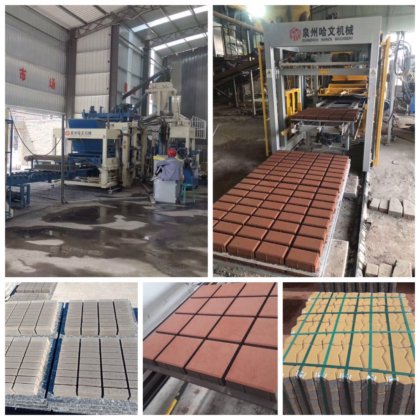 インターロッキング舗装ブロック透水性レンガ舗装機械