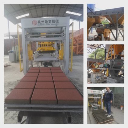 コンクリート舗装タイルレンガブロック製造機