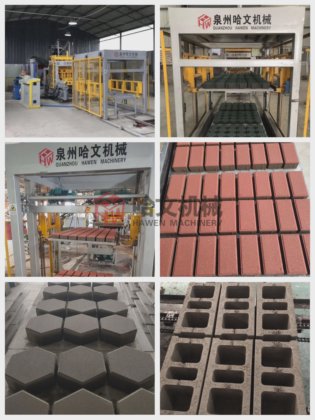 メキシコの自動コンクリートブロックレンガ舗装機械