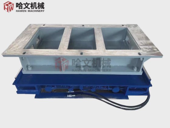 壁と建物のコンクリートブロック型枠、レンガ舗装機用