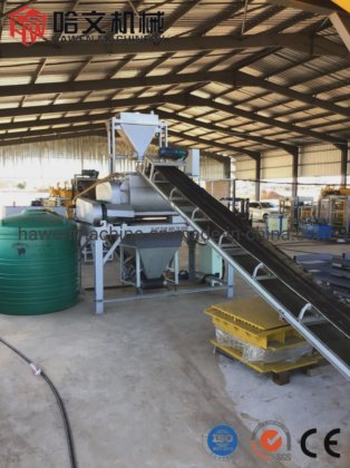 ブロック製造プラント用コンクリートミキサー 双軸コンクリートミキサー