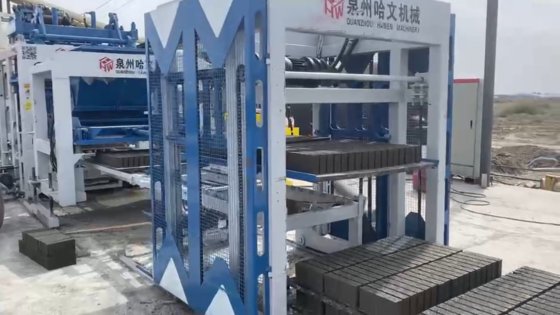 Block making machine with batching