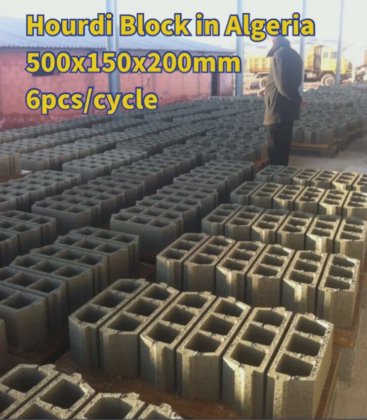 自動コンクリート舗装ブロックレンガ機械