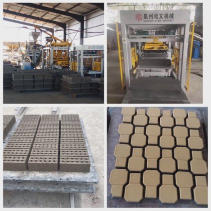 透水性コンクリート舗装ブロック製造機