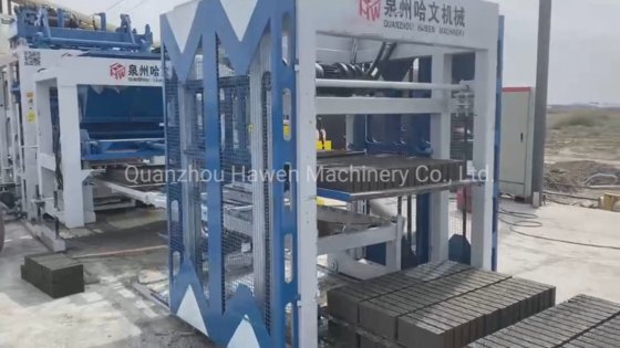 コンクリートブロックレンガ舗装機械マレーシア