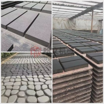 コンクリートインターロック舗装型枠ブロック成形機用