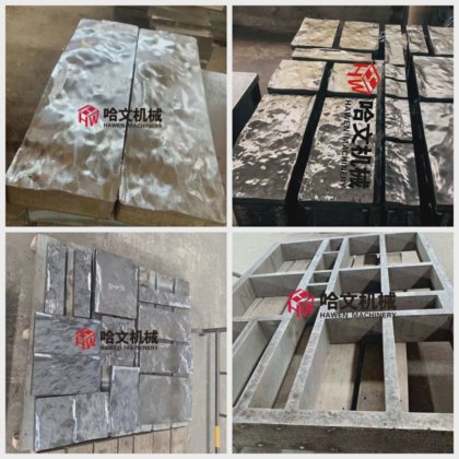 プレキャストコンクリートセメントブロックレンガ型