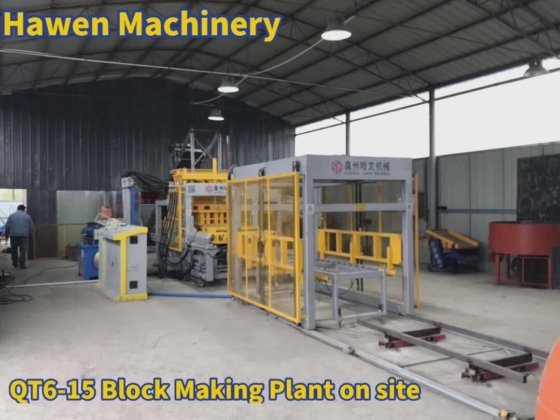 ブロックとレンガの製造機械