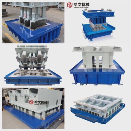 ブロック機用のコンクリート舗装型枠