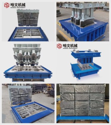 ブロック機用のコンクリート舗装型枠