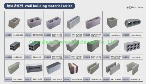 中国福建省泉州のコンクリートブロックレンガ舗装機械