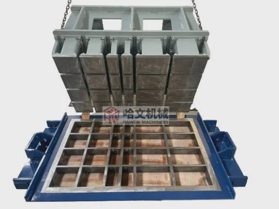 レンガ、ブロック、舗装材製造機のための鋼型の設置