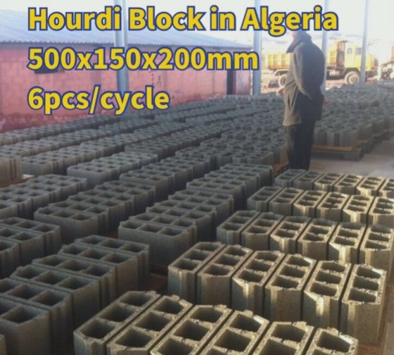 北アフリカ アルジェリア モロッコ チュニジア、エジプト ホウルディ屋根ブロック製造機