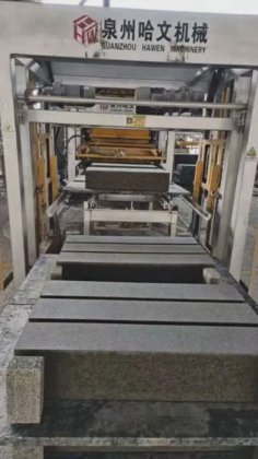 インターロックコンクリートカラー舗装レンガ製造機械