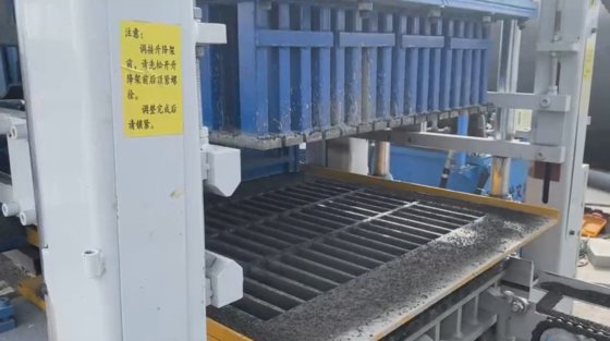 建設機械 コンクリートブロック製造機械