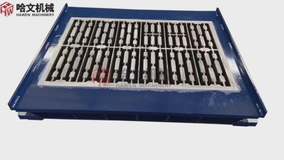 コンクリートブロック、レンガ、舗装用モルタルのブロック生産ライン用型枠