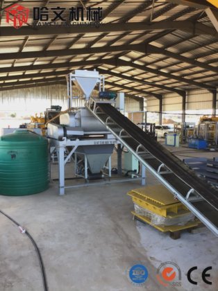 ブロックレンガ生産用コンクリートミキサー