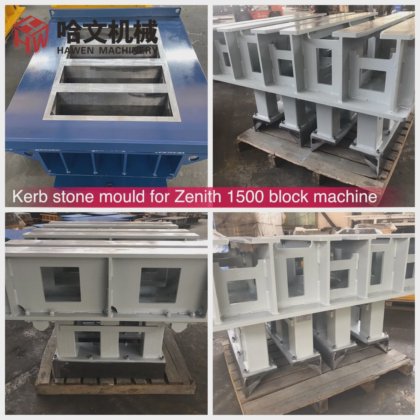 コンクリートブロックレンガ機械型枠