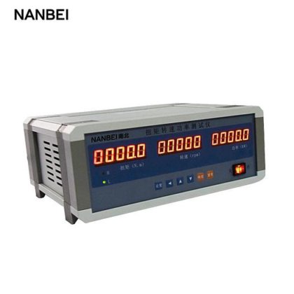 2022 Nanbei NDN-5000