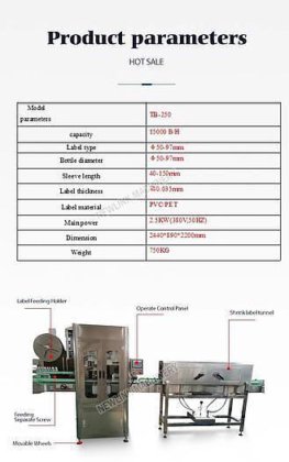 瓶 PVC 塑料热收缩套标机
