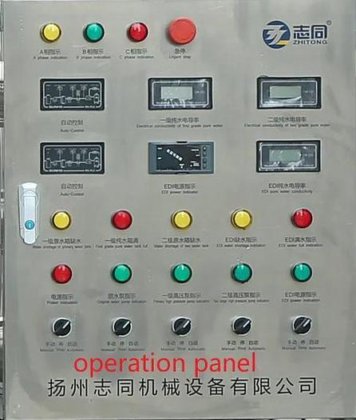 智通厂价不锈钢水处理净化反渗透纯化处理机