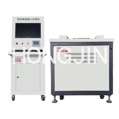 Non-standard Centrifugal Constant Acceleration Testing