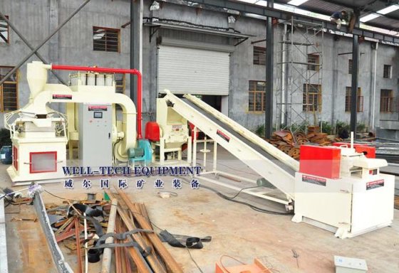 WL-400A 銅線・プラスチック分離機フルセット