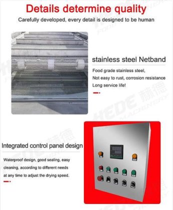 合德推荐果蔬海鲜蘑菇干红薯干秋葵瓜子柠檬草莓烘干设备