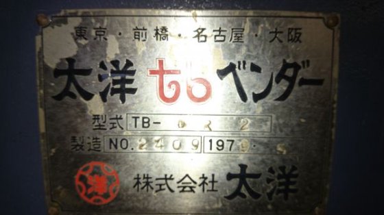 太洋パイプベンダー Taiyo pipe bender