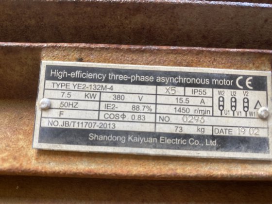 料斗进料器（BT106）